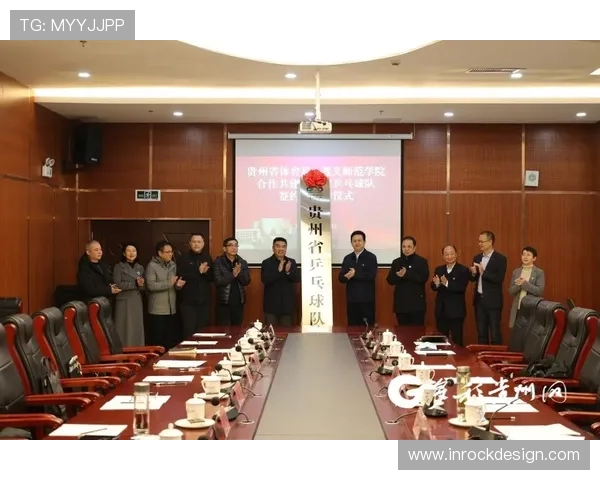 乒乓球战术解析与北京乒乓球队运营体系的深度剖析与实践探索